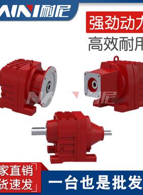 法兰安装R/RF47-Y0.75-4P-68.54-64.21-56.73斜齿轮齿轮减速机