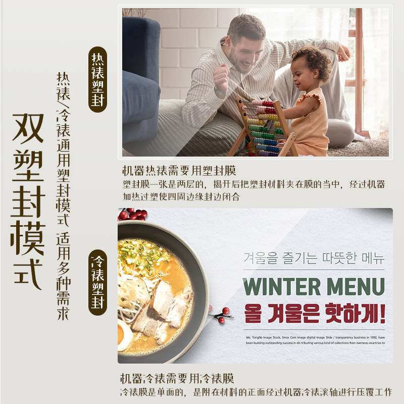 古德塑封机照片过塑机办公小型塑封膜家用相片过塑压膜机过胶机
