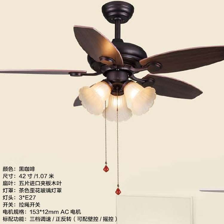 风扇吊灯 美式复古餐厅木叶吊扇灯 简约卧室客厅led电风扇灯