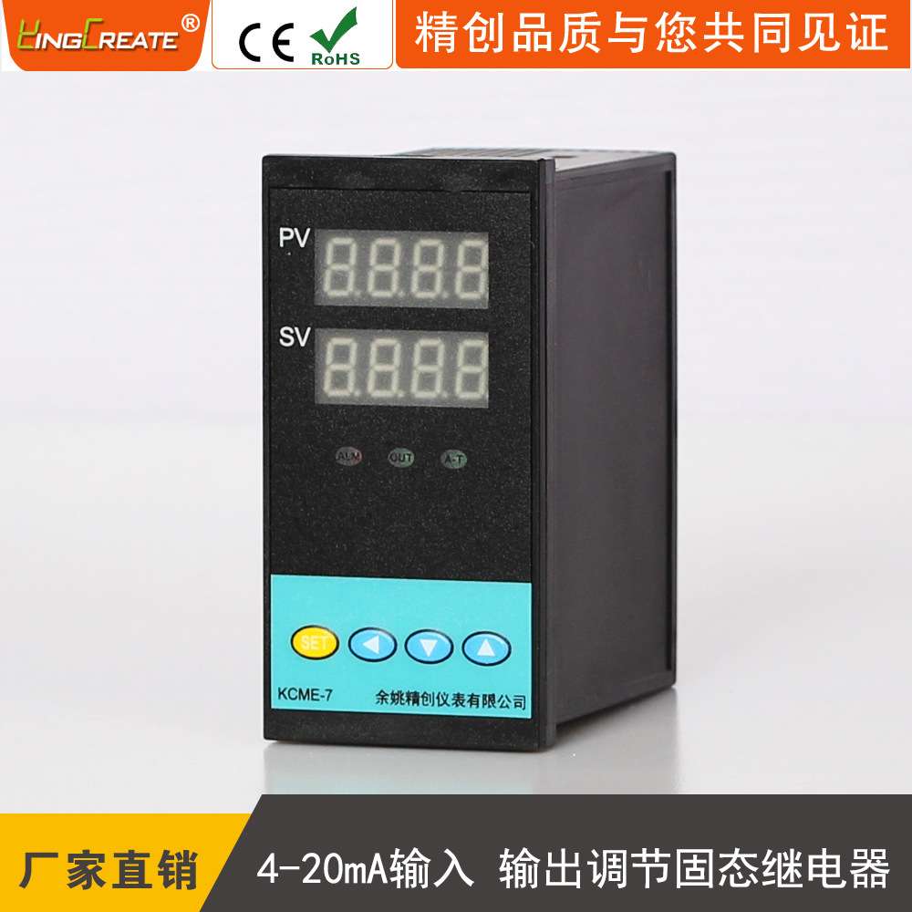 余姚精创仪表KCME-7NTCG智能PID温控器接NTC热敏电阻输出调节固态