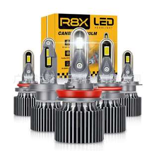 R8X新款 U型汽车LED大灯H7超亮H1远近一体H4车灯H11强光9005前车灯