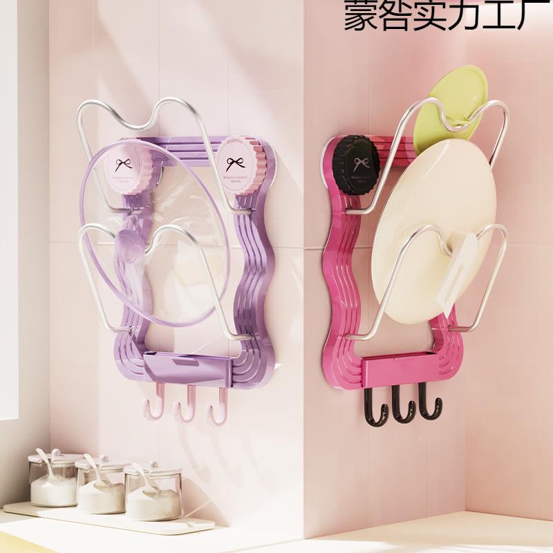 吸盘锅盖架壁挂式免打孔厨房置物架多巴胺收纳架菜板架多层砧板架