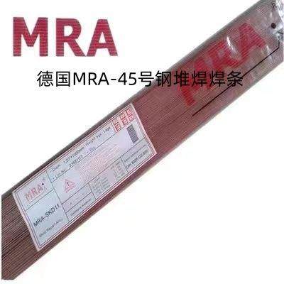 德国MRA-45号钢堆焊焊条 进口模具修补耐磨焊条