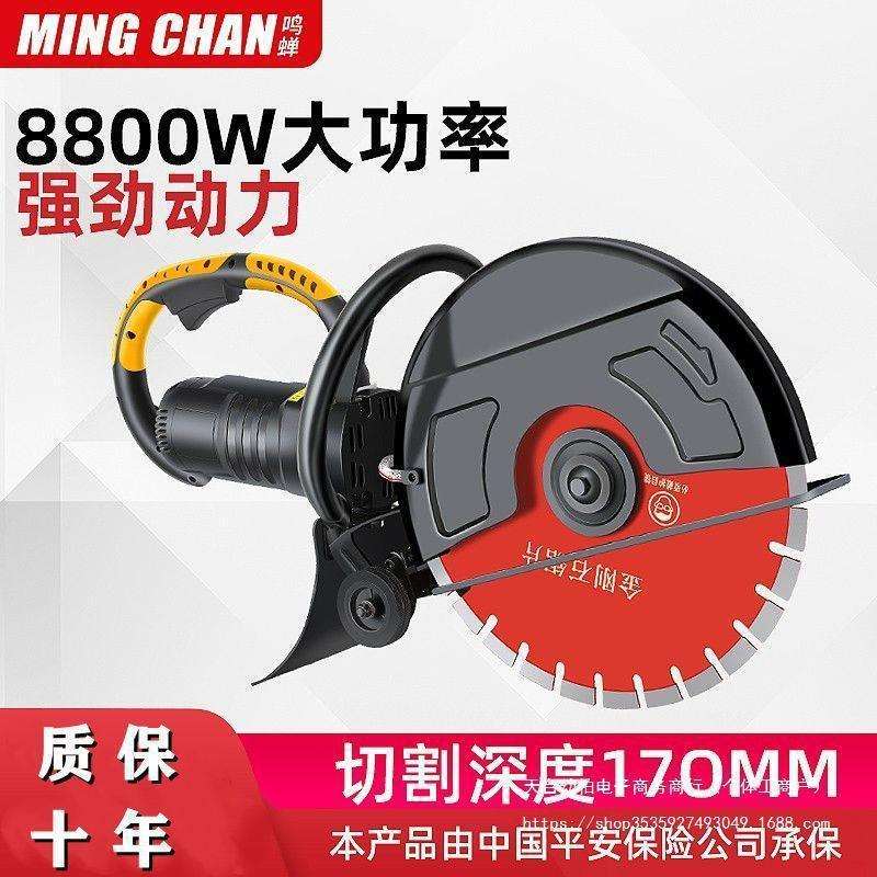 大型单片无尘开槽机墙壁水泥马路混凝土石材水电安装线盒切垒德株