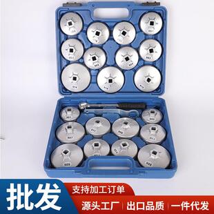 机油机滤扳手换机油工具厂家 家用便携油格扳手滤清器扳手帽式