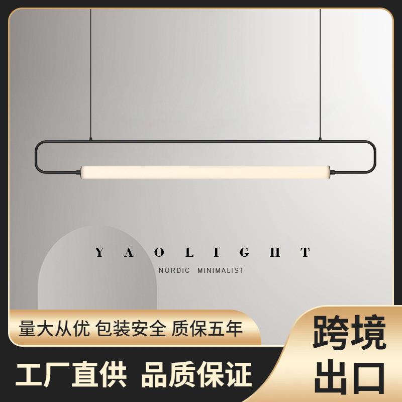 北欧极简设计师餐厅办公室前台吧台茶室亚克力圆管长条艺术吊灯