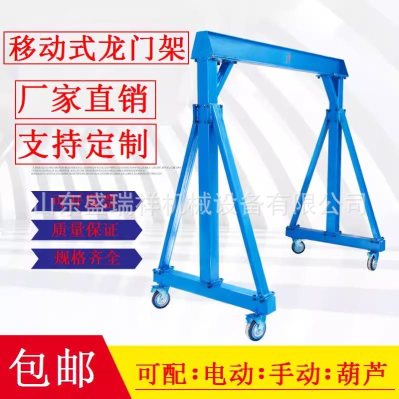 10吨25吨龙门吊轨道仓库专用运行平稳噪音小起吊大小吨位的重物