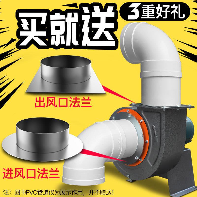 车间离心风机厨房专用排油烟机静音220V380V通风工业管道抽风机