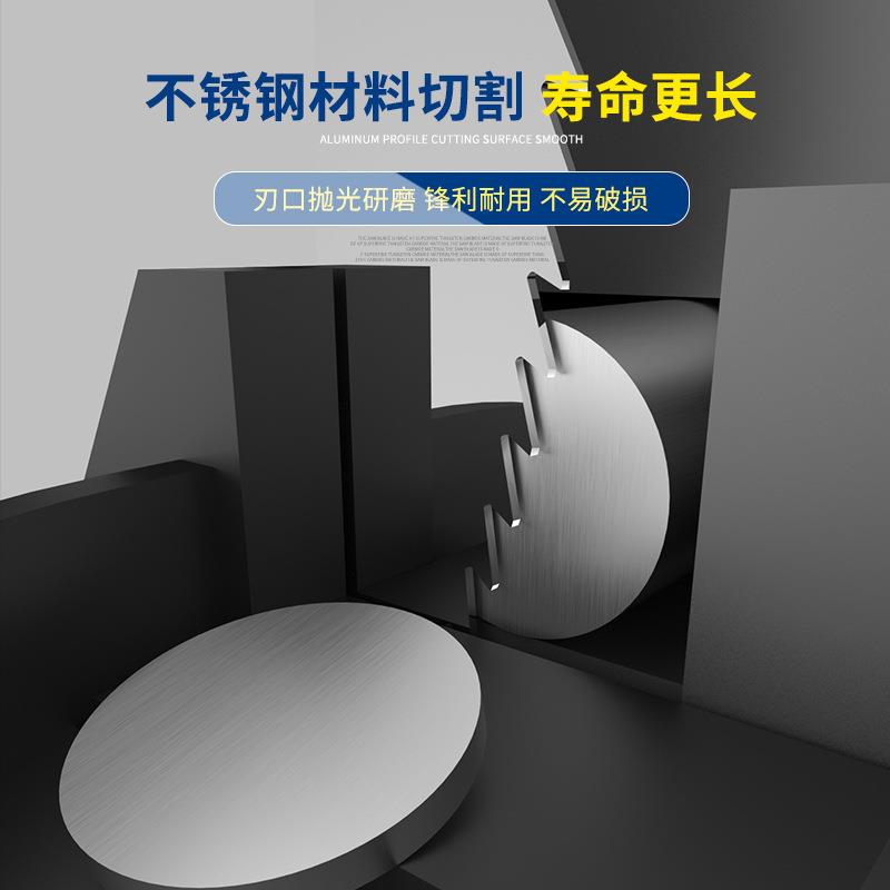 切铝锯片合金圆盘锯锯片精密铝型材切割切铝专用多款供选模具钢