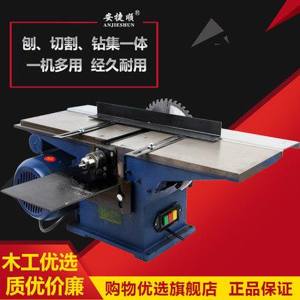 安捷顺电动工具大功率多功能三用木工台刨台锯倒装电刨厂家直销
