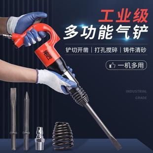 飓匠C4C6多功能风镐气铲G10G11G15G20风镐气动凿锤工具刹车片铆钉