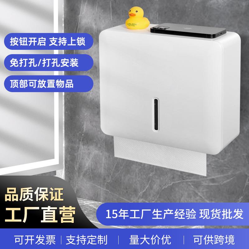 免打孔抽纸盒酒店洗手间擦手纸巾盒卫生间厨房厕所壁挂式纸巾架