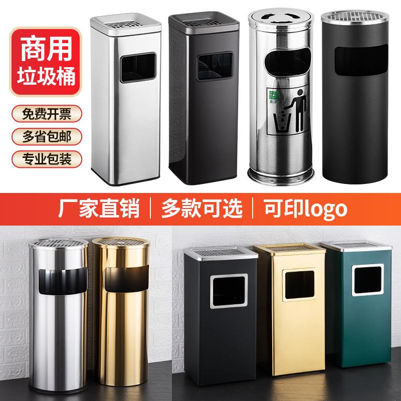商用吸烟区烟灰柱大堂梯口灭烟缸立式不锈钢烟头收集烟蒂柱垃圾桶