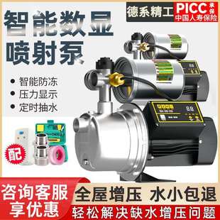 自吸泵喷射泵家用220V全自动自来水吸水泵抽井水增压泵静音抽水泵