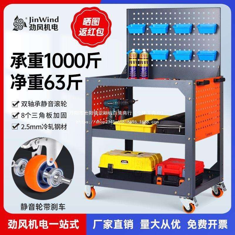 工具车重型汽修五金移动工作台三层加厚万向轮车间小型周转小推车