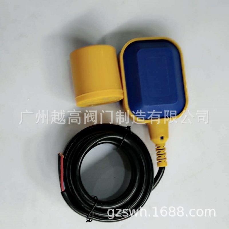 防腐塑料浮球开关 LPF-A3.15力普开关SLH-P 连杆浮球液位开关