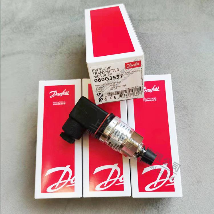 Danfoss丹佛斯压力传感器/变送器MBS3050 060G3557 060G3586/3583