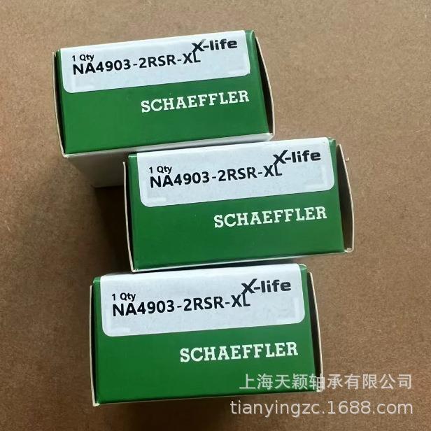 INA轴承 INA NA4903 NA4903-2RSR-XL INA滚针轴承 依纳轴承