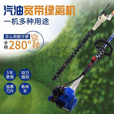 中易奥斯顿G26宽带绿篱机高枝绿篱篱笆冬青绿化带汽油高枝修剪机