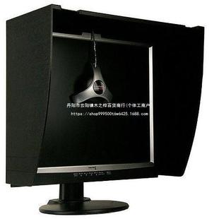 派虎PCHOOD电脑显示器遮光罩15 NEC艺卓 25寸DEA1525通用