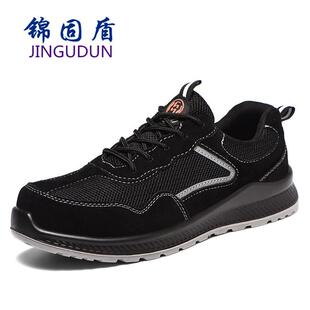厂家现货劳保鞋 轻便耐磨 防砸防穿刺绝缘电工鞋 休闲安全防护工作鞋