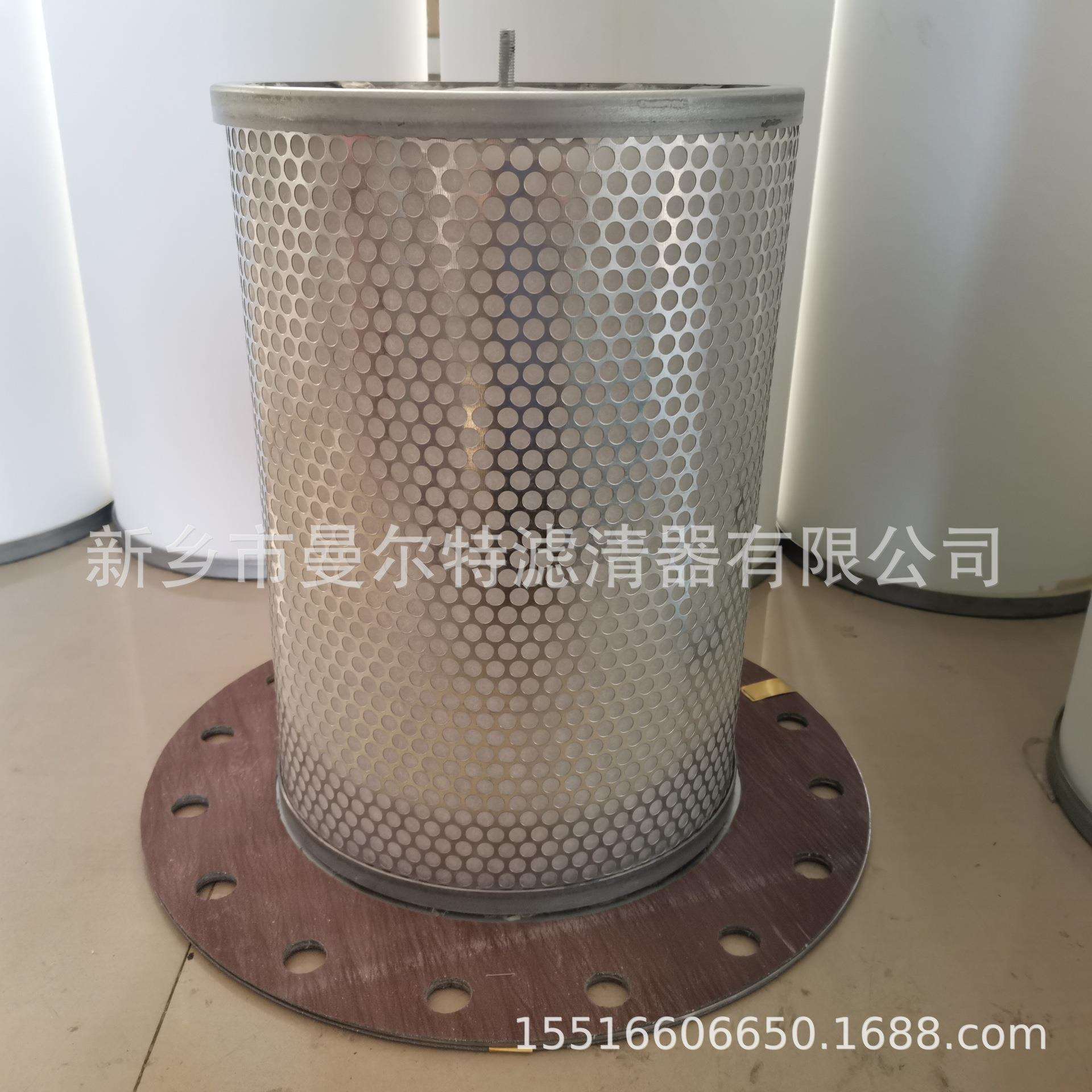 GA250W空压机油分1616465600螺杆泵压缩机油气分离器芯255kW配件