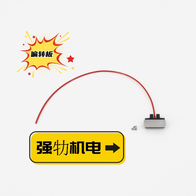 厂家直供中山半导体芯片深圳PCB板变压器优质喷码机高压偏转板