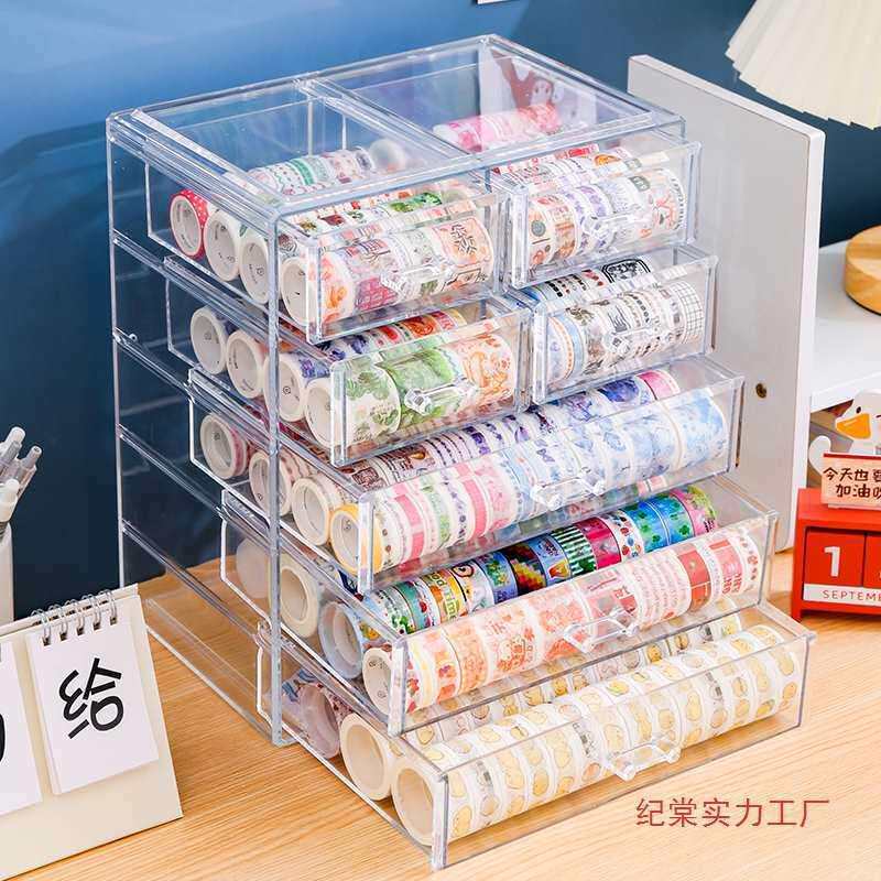 亚克力儿童桌面学生收纳盒透明抽屉手账胶带笔桶文具书桌置物架子