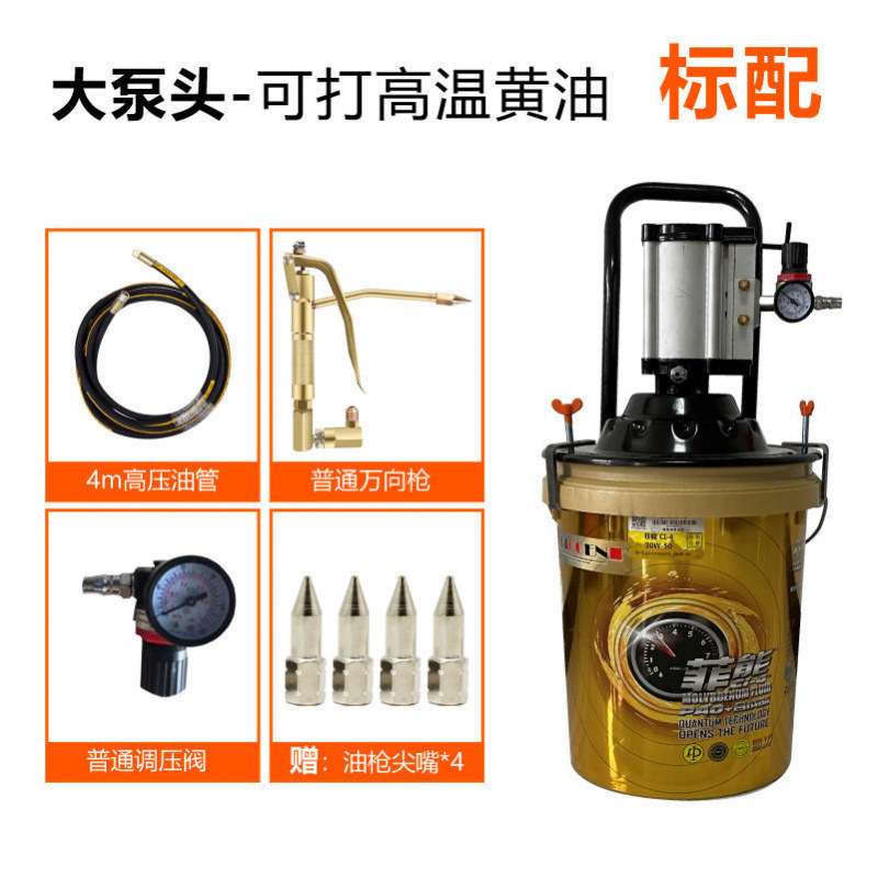插桶黄油机气动高压注油器小型黄油泵全自动打黄油气动黄油