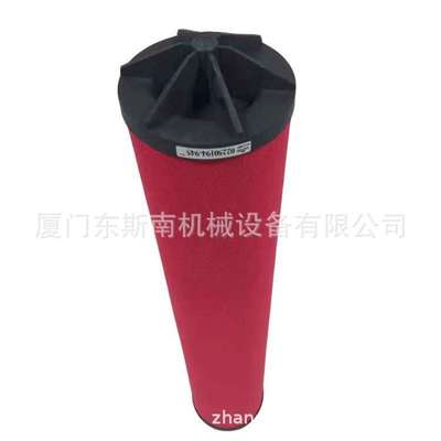 寿力过滤器滤芯02250153-306空压机配件压缩设备配件02250153-306