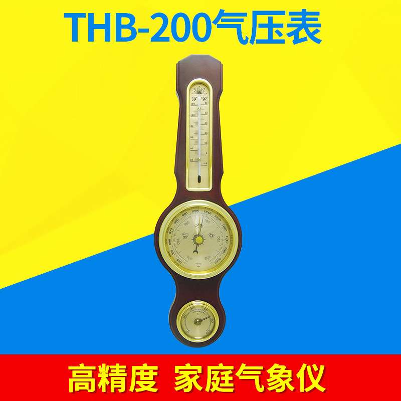 吉它型家庭气象仪 装饰家居THB-200气压表 温度湿度气压仪器