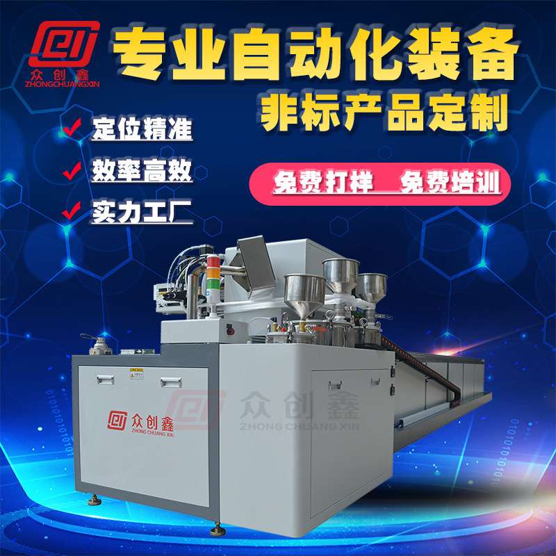 全自动水晶滴胶机多头出胶标签贴纸智能卡点胶机相框装饰画灌胶机