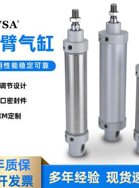 机械手摆臂气缸DHR2S注塑机小斜臂配件回旋旋转气动双作用汽缸