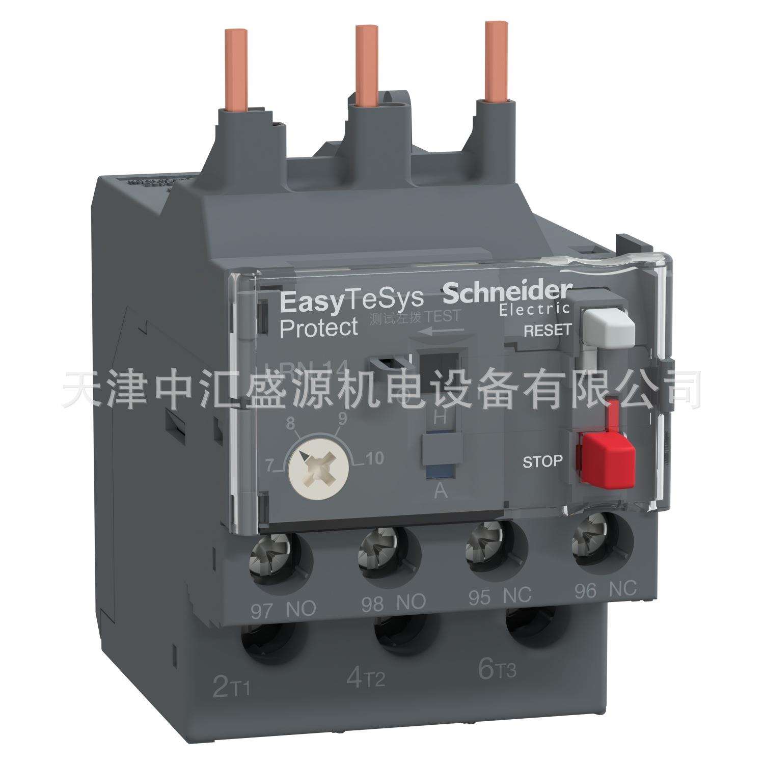 LRN热过载保护继电器LRN14N热继电器7-10A热继电器适用LC1N09-38