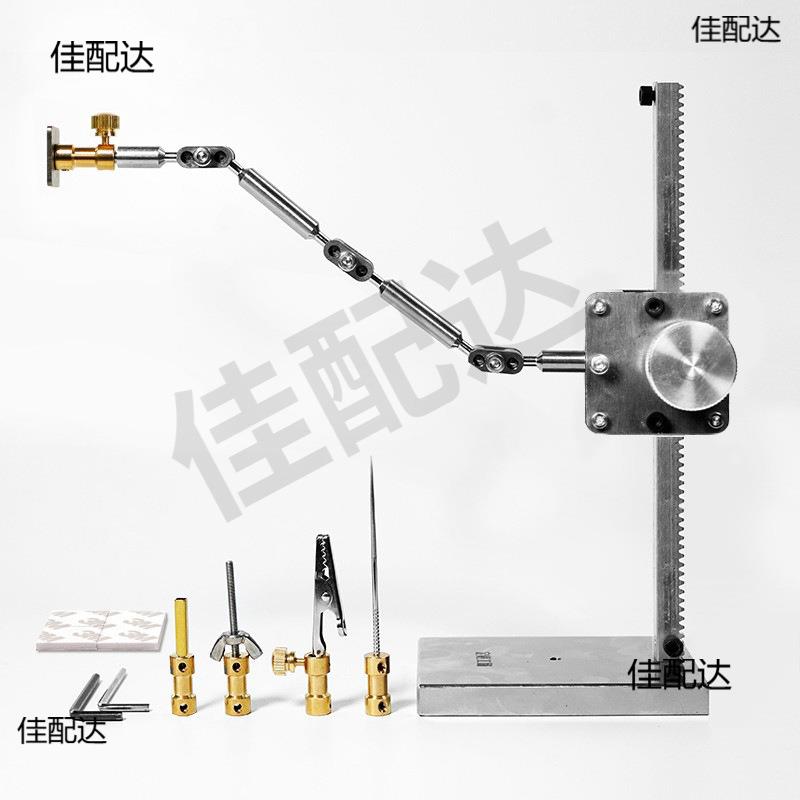 定格工场/定格动画拍摄支架 万向支架升降款人偶固定器臂长25厘米