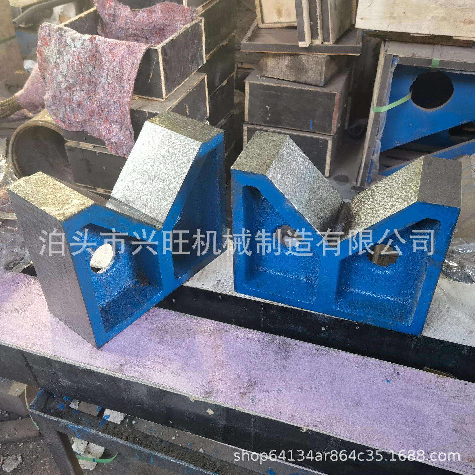 现货1级铸铁单口V型架V型块支持异型300*230*120