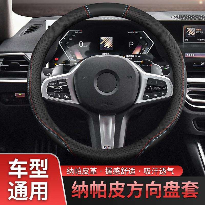 东风大货车方向盘套天龙KX/KL/KC天锦VR/KR多利卡D9大力神把套