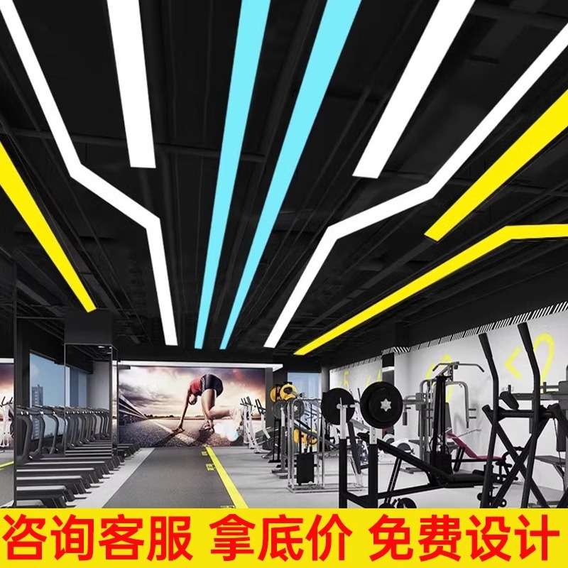 LED拼接长条灯游戏厅商场超市舞蹈室电玩城儿童乐园游乐场造型灯