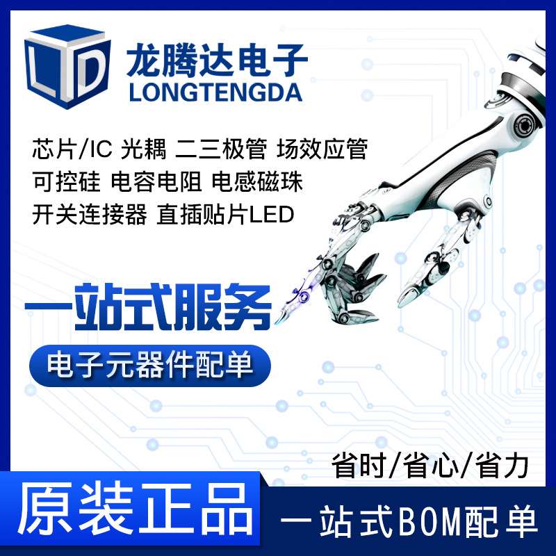 厂家直销 SS54 SMA 贴片二极管SR540 5A40V DO-214AC肖特基二极管