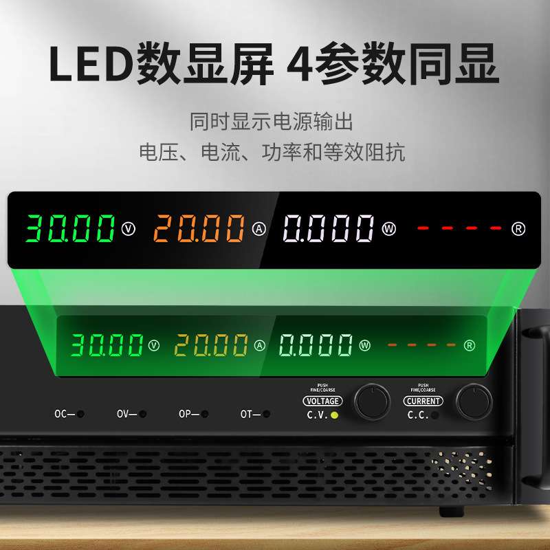 eTOMMENS同门3U机柜大功率可编程直流稳压电源恒压恒流程控型机架