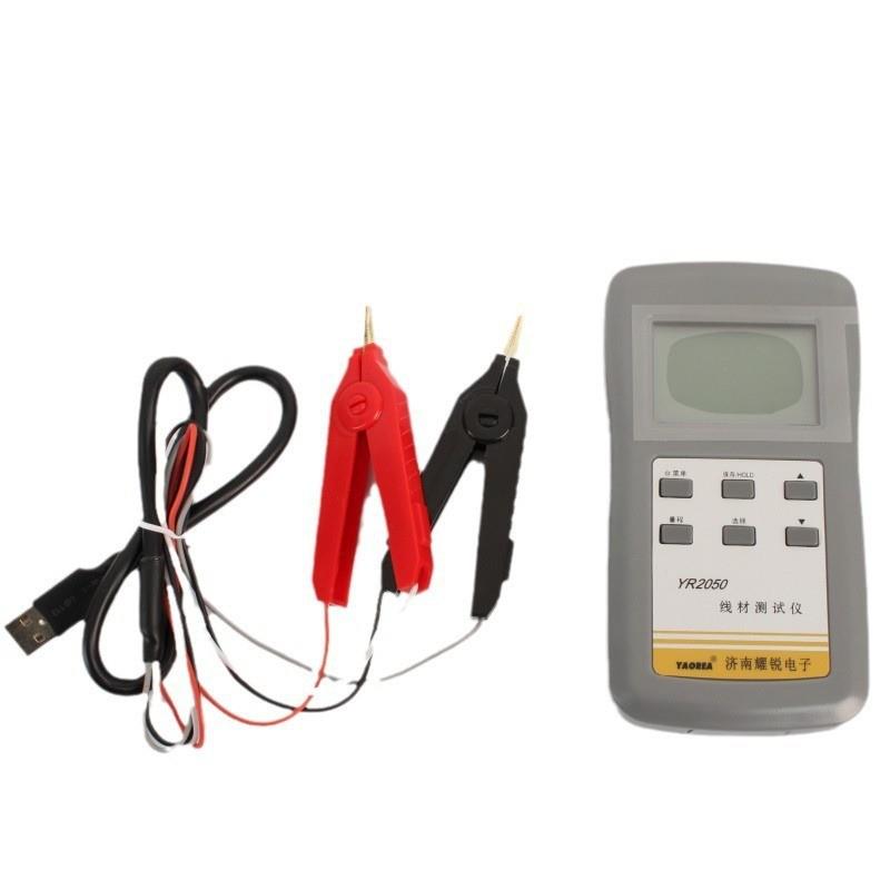 E20203厂家直销YAOREA耀锐高精度直流毫欧表低阻表微电阻YR2050