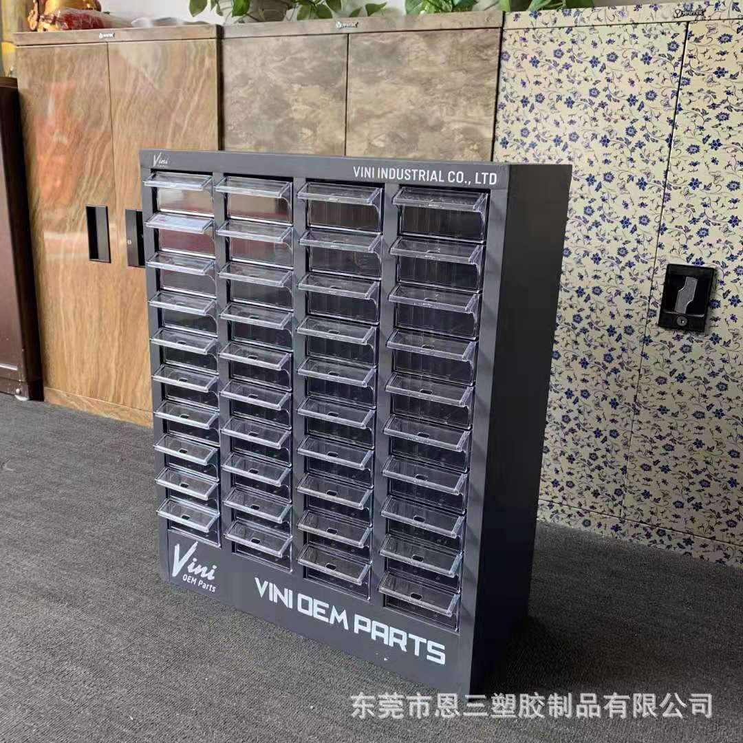 恩三抽屉式样品零件柜加厚五金电子元件柜螺丝柜多规格铁皮零件柜