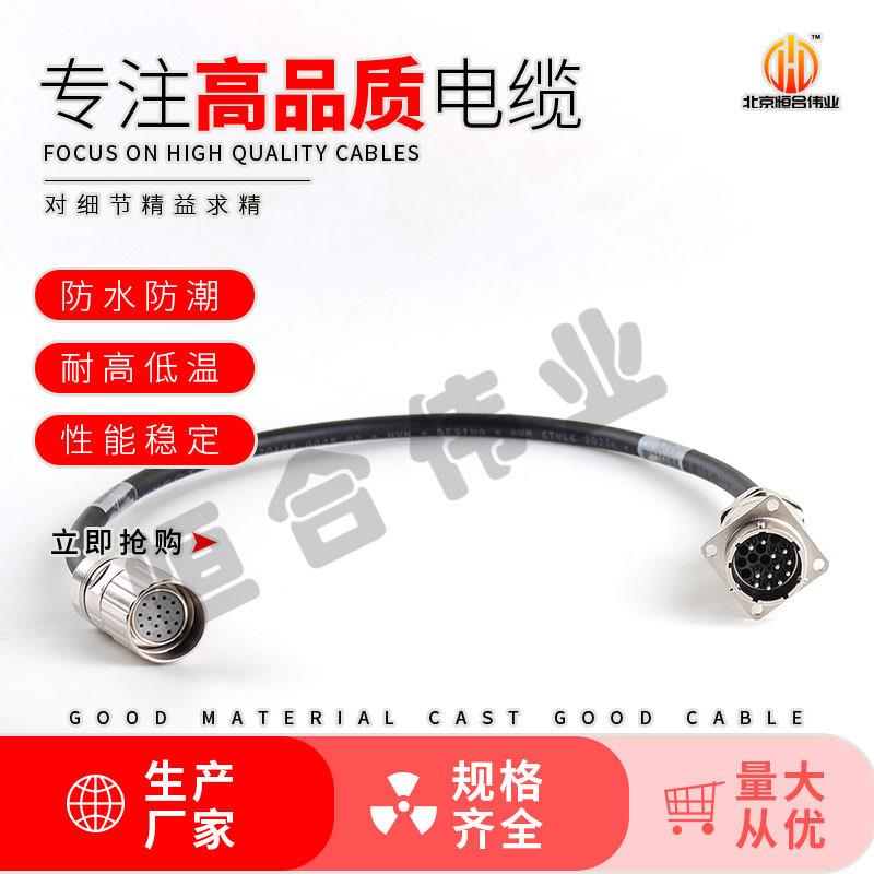 2090-CFBM4E2-CATR AB编码器转接线老电机更换耐油耐磨防水电缆