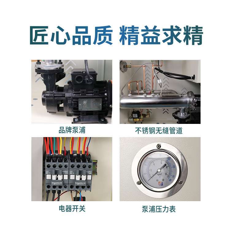 油温机厂家模具温度调节机控温机注塑用循环水温机高温油式模温机