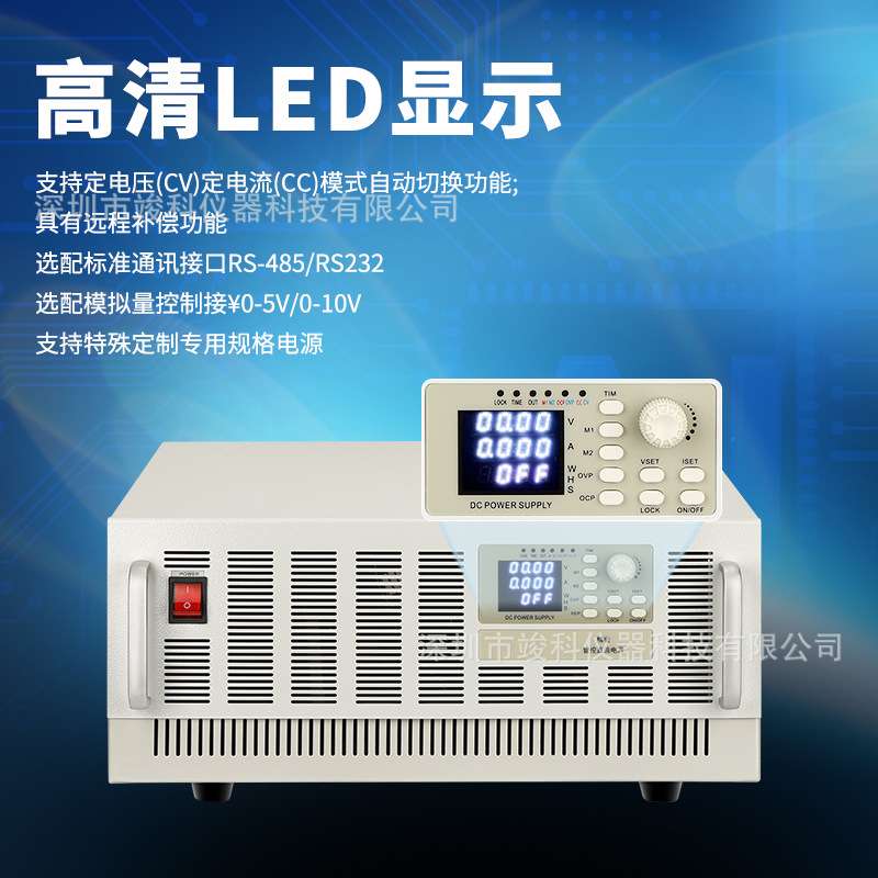 竣科程控直流电源 可编程直流稳压电源 大功率程控电源可编程电源