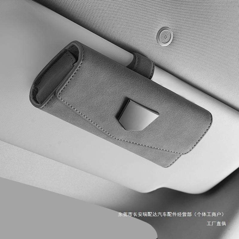 车载眼镜盒汽车用品收纳放太阳眼镜架墨镜夹遮阳板车标瑞配