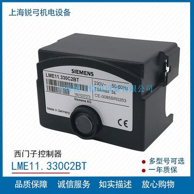 控制器LME22.331C2BT LME11.330C2BT LMO44.255C2 LOA24.171BT