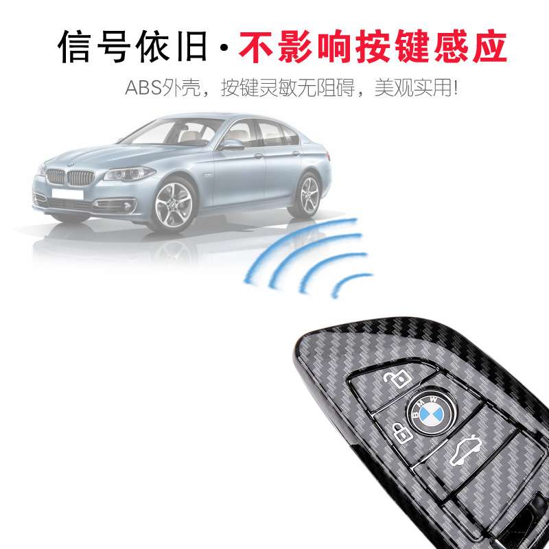适用于宝马1系3系4系5系GT320li扣X1X2X3X4X5三525li汽车钥匙套壳