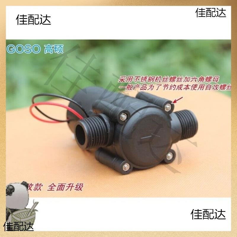 机家用小型便携式220v大功率户外试验管道式野外水力涡轮水利发电