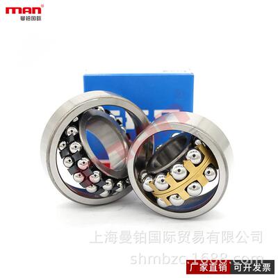 瑞典调心球轴承1210EKTN9+H210 1211EKTN9+H211 1212EKN9+H212